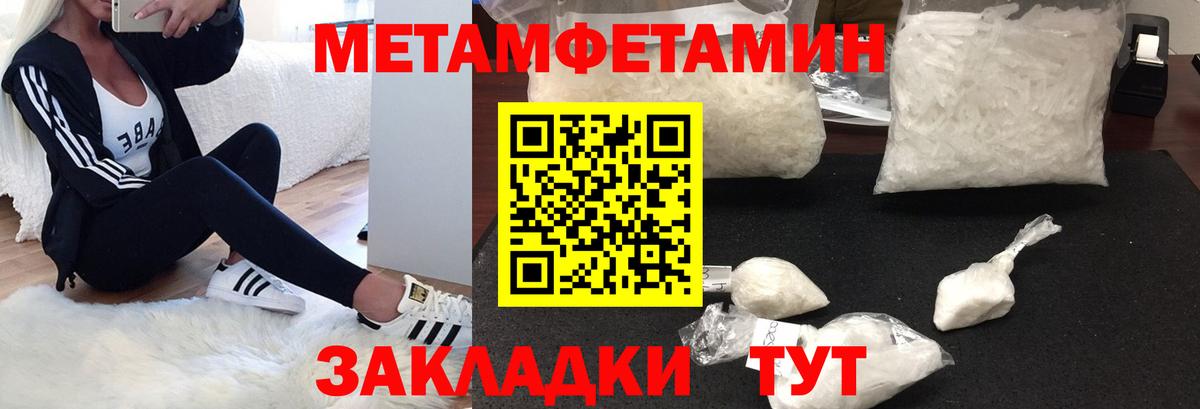 АМФ  АМФЕТАМИН  Вход с VPN  Amphetamine VHQ  Донской 