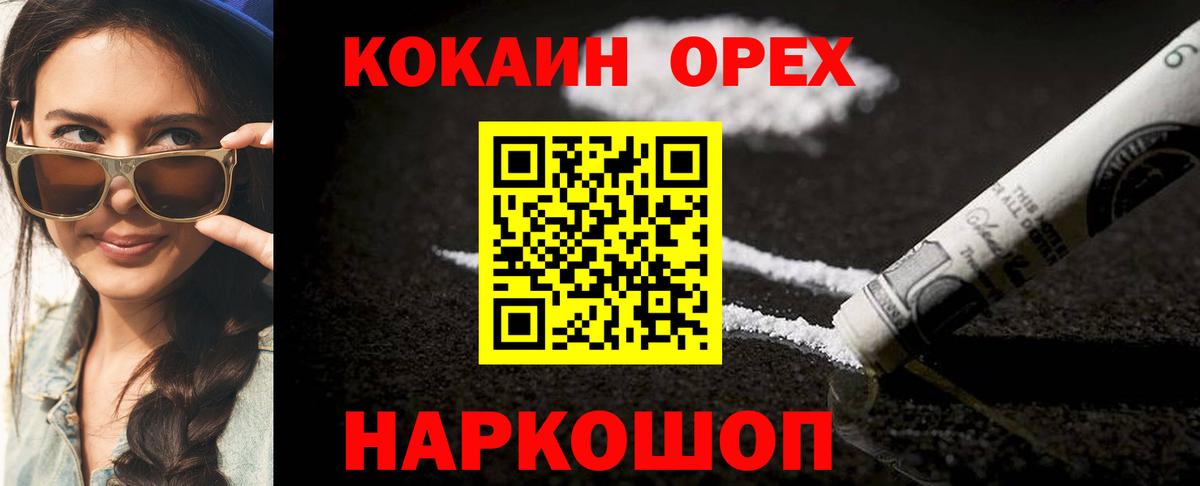 ГАШ  ГАШ  Донской  Марихуана  Вход с VPN  Меф кристаллы 