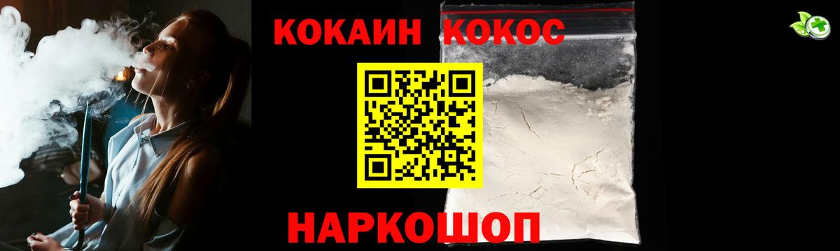 COCAIN VHQ Донской