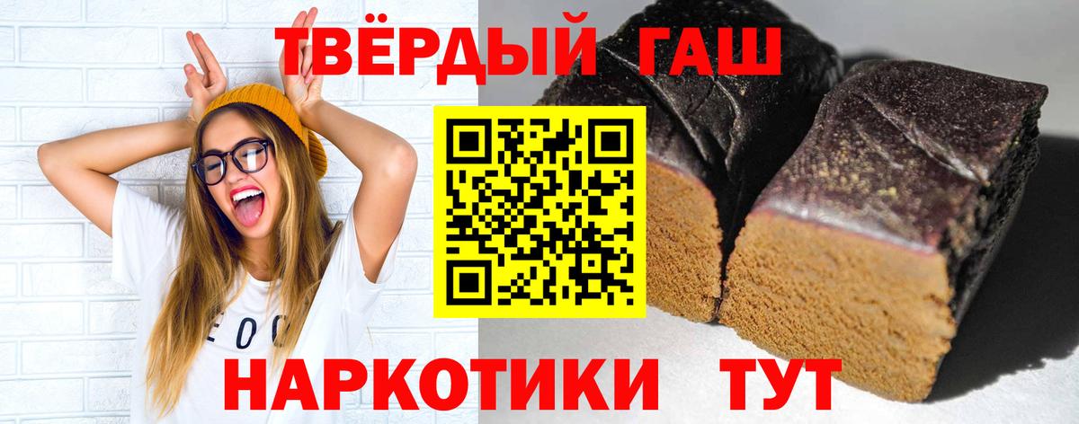 Гашиш Cannabis  Вход с VPN  Донской 
