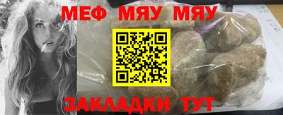 скорость Мариинск