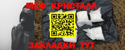 гашиш Малоярославец