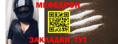 скорость Мариинск