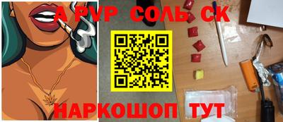 гашиш Малоярославец