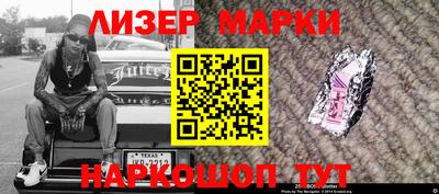 кокаин премиум Малгобек
