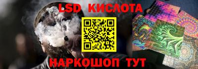 скорость Мариинск
