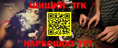 кокаин премиум Малгобек