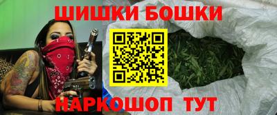 гашиш Малоярославец