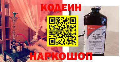 скорость Мариинск