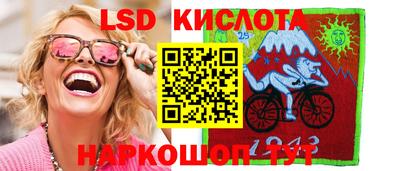 скорость Мариинск