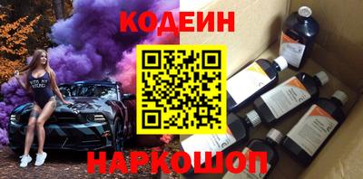 скорость Мариинск