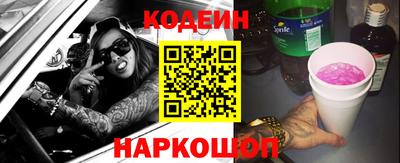 кокаин премиум Малгобек