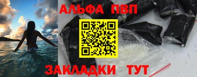 скорость Мариинск