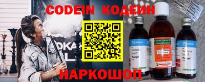 кокаин премиум Малгобек