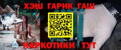 кокаин премиум Малгобек