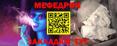 кокаин премиум Малгобек