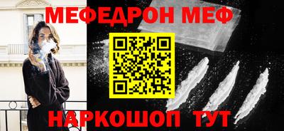 скорость Мариинск