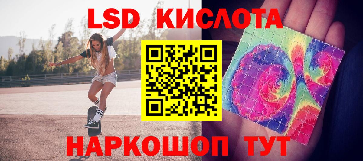 Лсд 25 экстази ecstasy Донской
