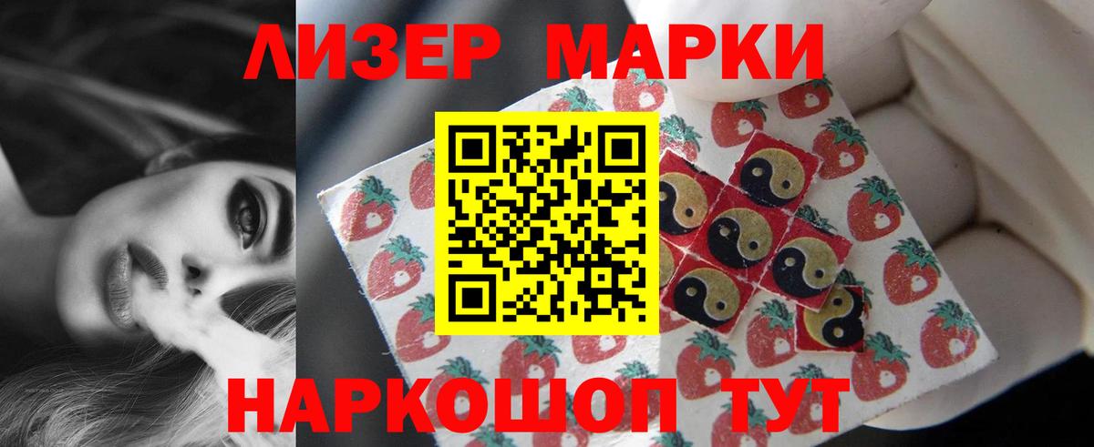 LSD-25 экстази  ЛСД экстази кислота  ЛСД экстази кислота  Вход с VPN  Донской 