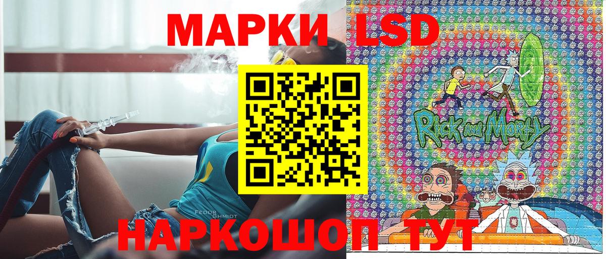 купить   Марки N-bome 1,8мг  Вход с VPN  Марки N-bome 1,8мг  Донской 