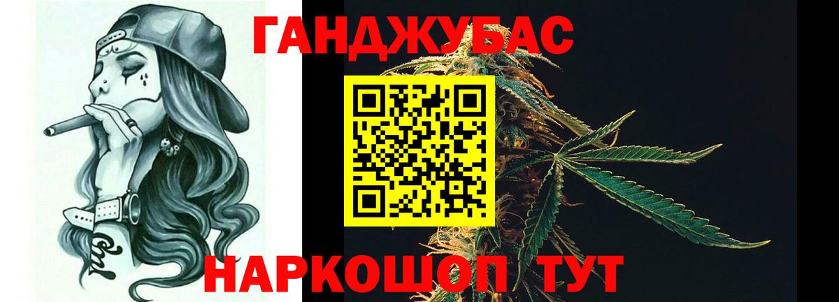Конопля OG Kush Донской